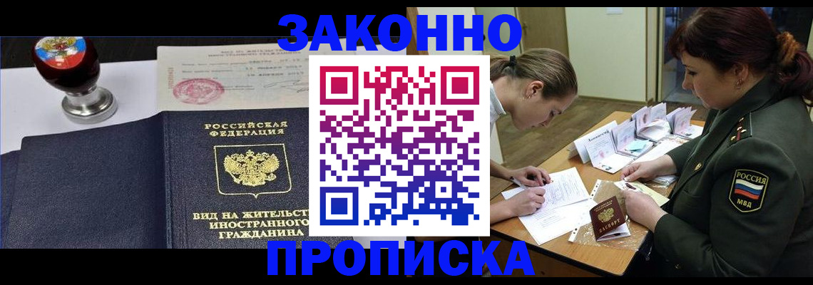 регистрация в Кирсе